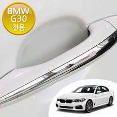 BMW 5시리즈 G30 맞춤형 도어 컵+엣지+코너 PPF 3종 기스 방지 투명 보호필름, 옵션A(도어컵 숙련자용+도어엣지+코너)