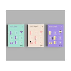 롤모델보다레퍼런스