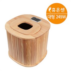 휴온센건식족욕기