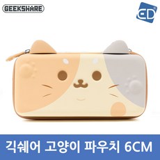 닌텐도커펌