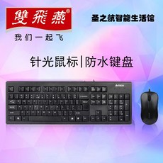키보드 (A4TECH)WKM-1000유선 마우스 세트포장 유선, 기본, T01-히트상품 추천 wkm-1000