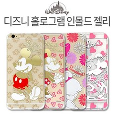 데이지안전바커버