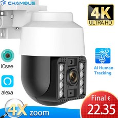 유플러스cctv설치