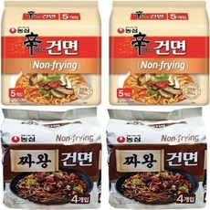 신라면건면