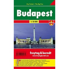부다페스트 City Pocket + The Big Five 도시지도 1 : 10 000 : Stadskaart 1:10 000 (freytag 및 bern, 단일옵션