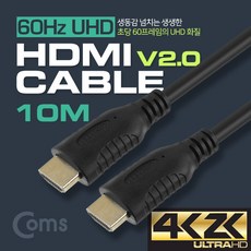 hdmi2.110m