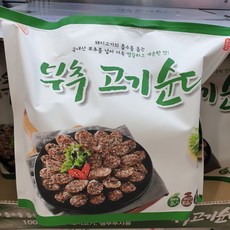 코스트코 맛보장 해드림 부추 고기순대 500G x 3개입, 일반포장 동절기만