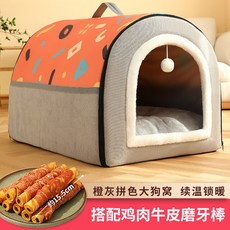 겨울철 따뜻한 개집 대형 개집 이동식 및 세탁 가능한 고양이 집 다목적 개집 애완 동물 침구, 1.S 40 35 33cm - 7, 1개