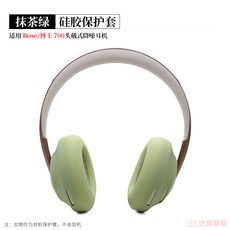 보스nc700