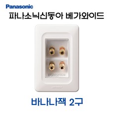 바나나잭