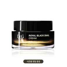 닥터지 로얄 블랙 스네일 크림 50ml + 사은품 랜덤 증정, 1개