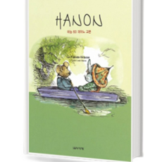 하베브릭스드럼피아노