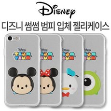 데이지안전바커버