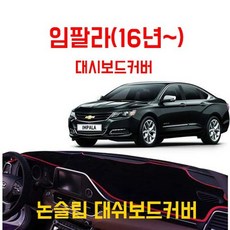 14년식e클래스전방충돌센서