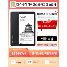 하이리더프로 TOP01