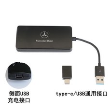 벤츠무선카플레이
