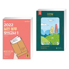 2022선재국어