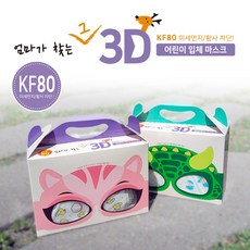 엄마가 찾는 그 3D 마스크 KF80 오리 입체 캐릭터 일회용 아동 어린이 어린이용 새부리형 귀 안아픈 숨쉬기 편한 마스크, 1개, 30매
