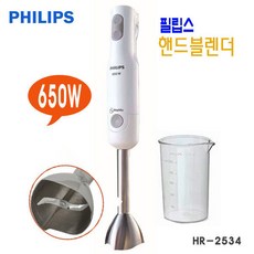 필립스hr2534