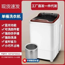 휴대용세탁기 접이식여행용세탁 포터블 단일 실린더 소형 세탁기 반자동 세탁 및 스트리핑 미니 휴대용 220V 캠핑빨래 수동세탁 걸레 애완동물세탁기 속욧 양말 미니세탁기 PORTAB, 24) 220V 6 - AU, 30) 220V 6 AU
