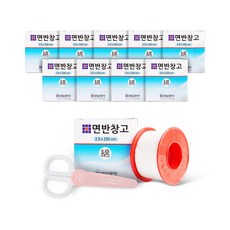 대일 면반창고 중 2.5cm*330cm x 10개 상처부위고정 면직물 + 반창고닷컴 안전가위, 1세트