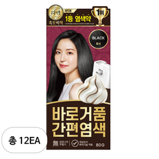 리엔 흑모비책 바로거품 간편 새치 염색제, 12개, 흑색