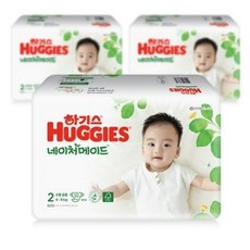 네이처메이드2단계