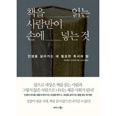 책을내고싶은사람의교과서