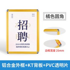 디지털액자주문