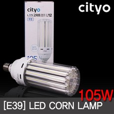 씨티 LED전구 콘램프 105W E39 대모갈 주광색 고와트 삼파장형 엘이디램프, 1, 1개