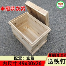 벌통만들기