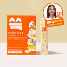 우고래빗쓱효소 TOP01