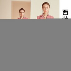 더엣지수트셋업