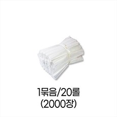 업소용 위생백 비닐속지-1호(18x24) 1묶음/2000장, 20개