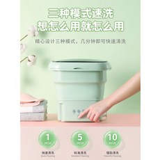 스마트 접이식 미니 세탁기 속옷 양말 빨래 기숙사, 하늘색, 하늘색