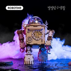 로보타임 오르골 DIY STEAMPUNK MUSIC BOX, 우드컬러, 오르페우스(AM601)