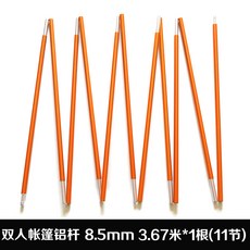 타프폴대 7001mm휴대용 더블 알루미늄합금 버팀대
