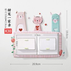 콘센트커버시트지