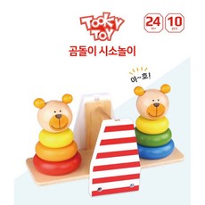 원목시소