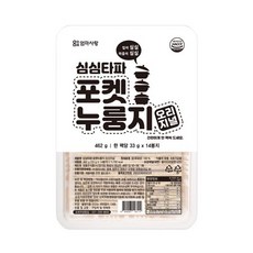 심심타파 포켓누룽지 오리지널 462g(33g*14봉), 상세페이지 참조