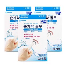 네오 남성용 손가락 골무 22p, 3개