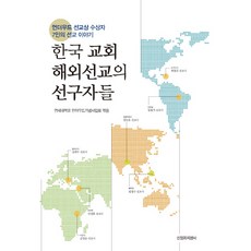 피터언더우드