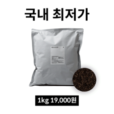 블렌딩 얼그레이 홍차 1kg 1개 / 카페용 벌크 대용량 홍차 잎차 밀크티 버블티, 1000g