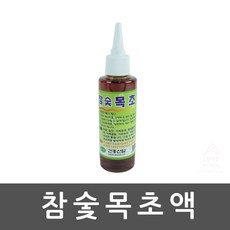 베트남무좀약