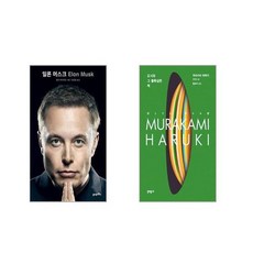 도시와그불확실한벽 TOP01