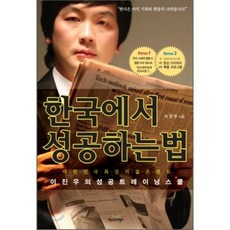 베스트프렌드떡볶이