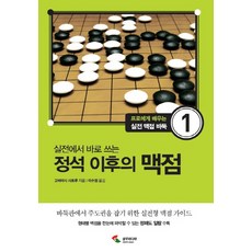 윌리엄맥닐