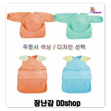 천사날개 어린이집식사시간 가벼운소재 이유식앞치마 아기랑식사 넉넉한길이감 미술시간 옷에묻지않게, 민소매블루