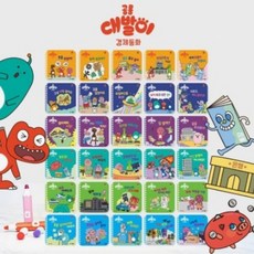 공룡 대발이 경제동화 / 전30권 / 세이펜별매