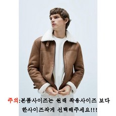 자라 ZARA 가죽후드자켓 남자 인조가죽 무스탕